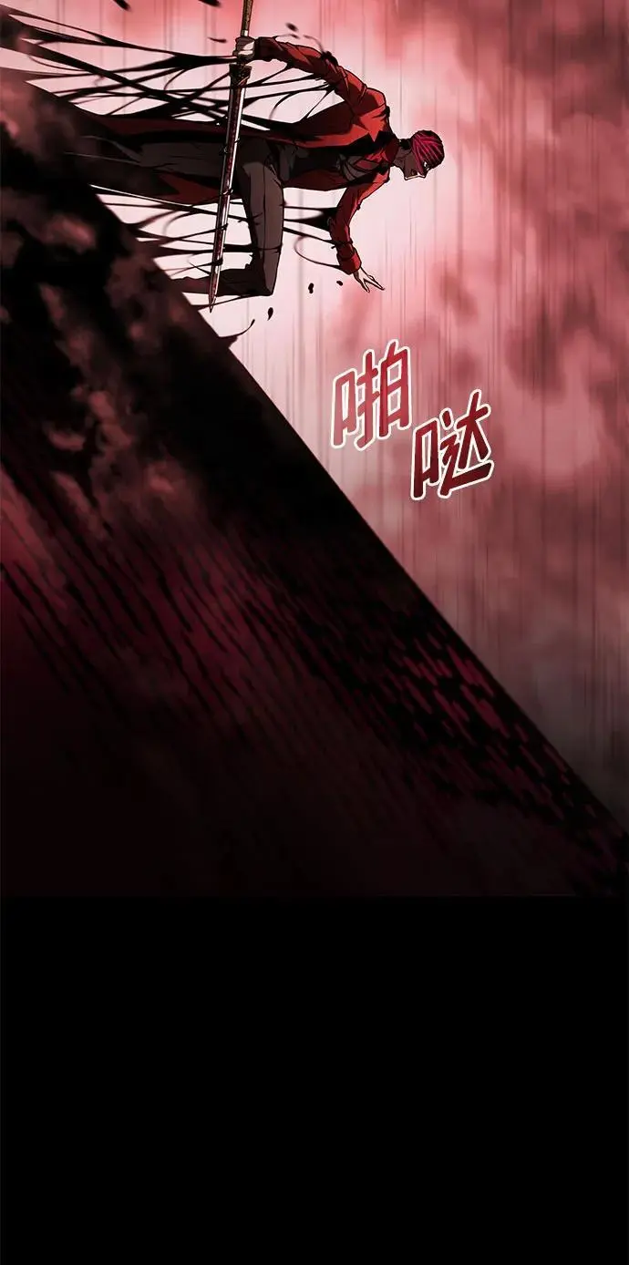第48话 第23页