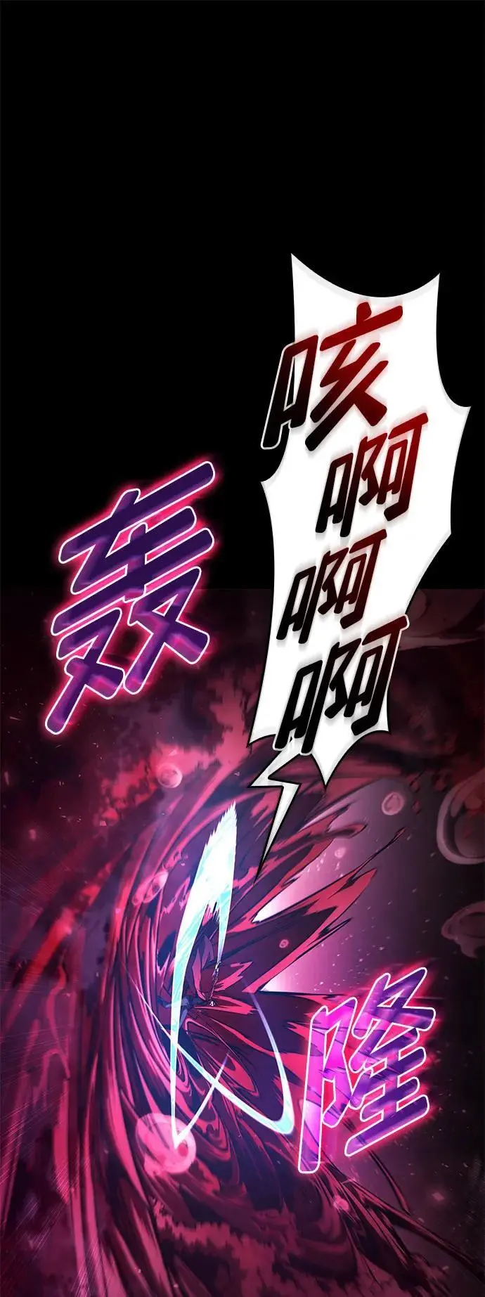 第48话 第27页