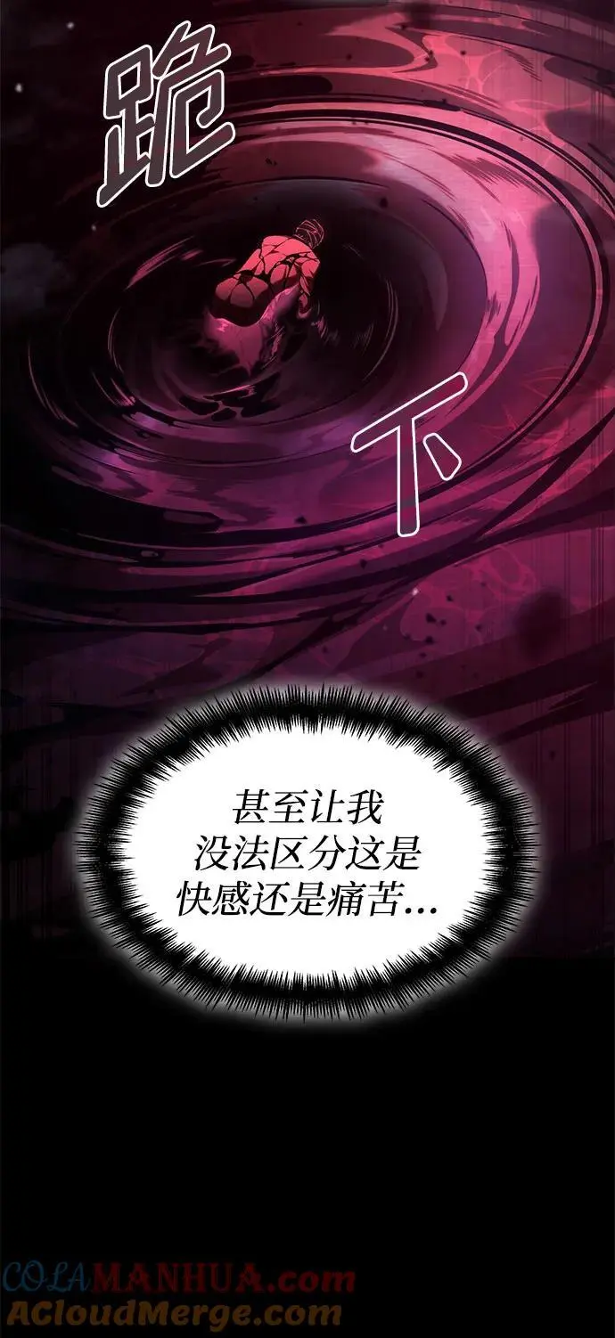 第48话 第29页