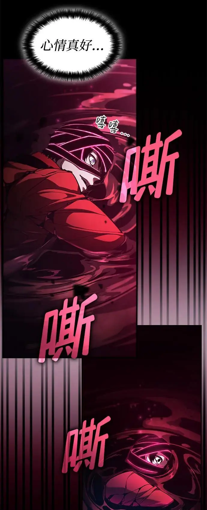 第48话 第30页
