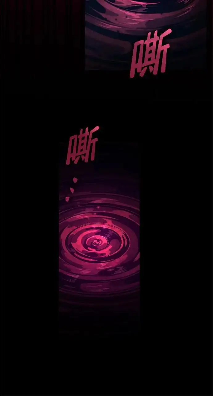 第48话 第31页