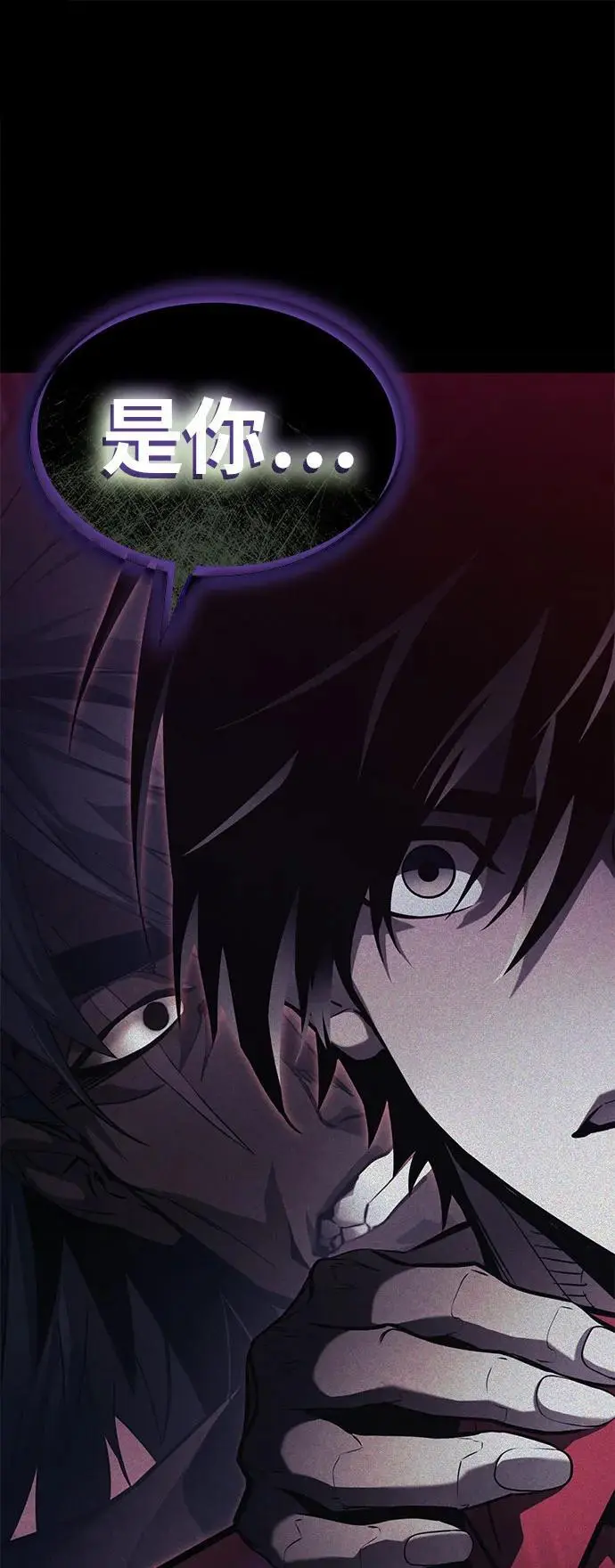 第48话 第32页