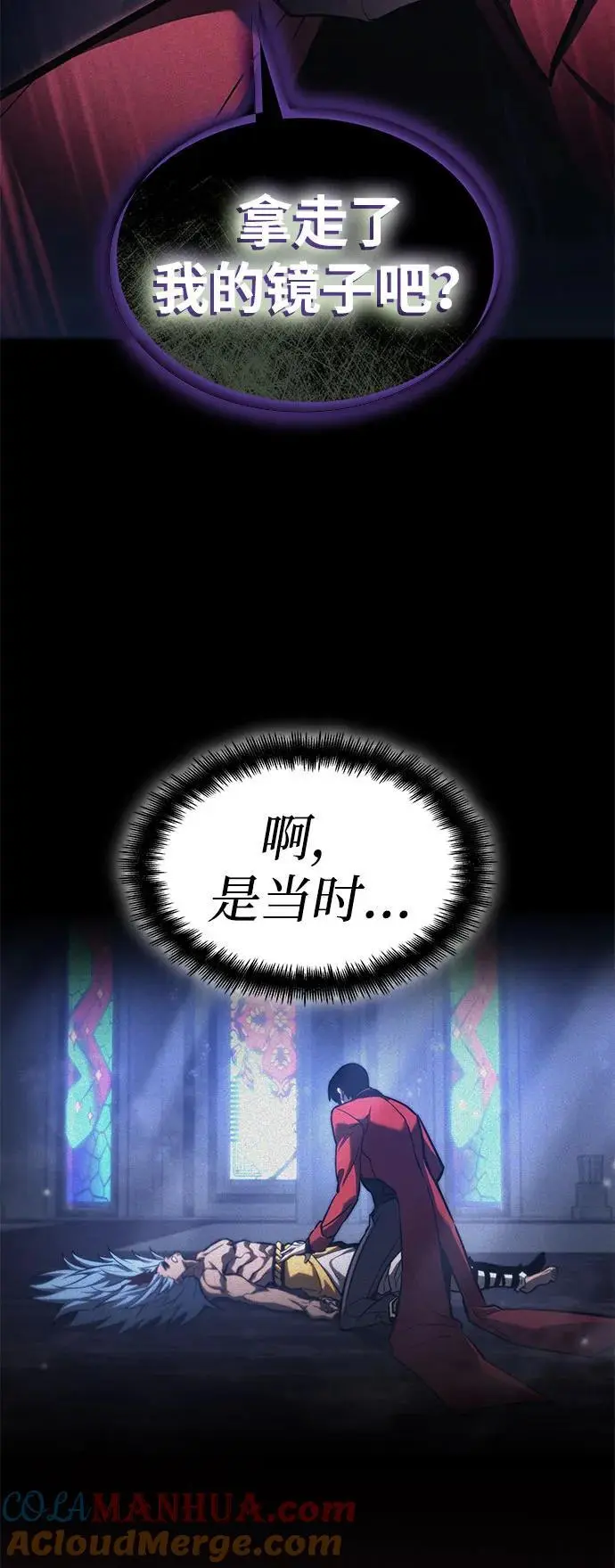 第48话 第33页