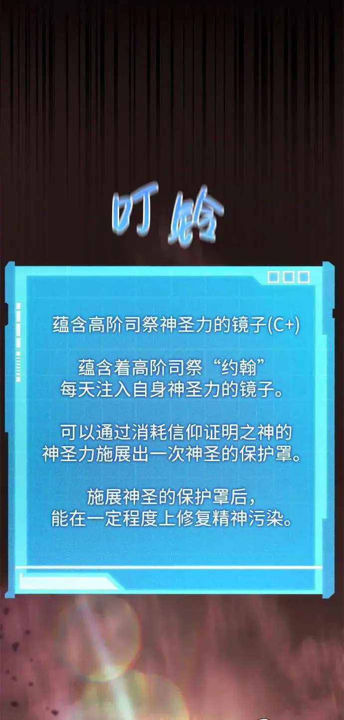 第48话 第34页