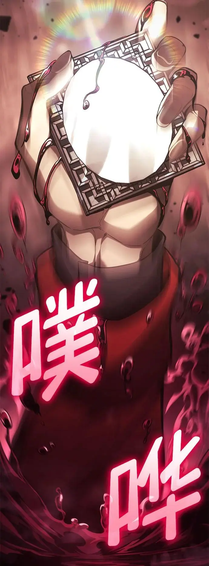 第48话 第35页