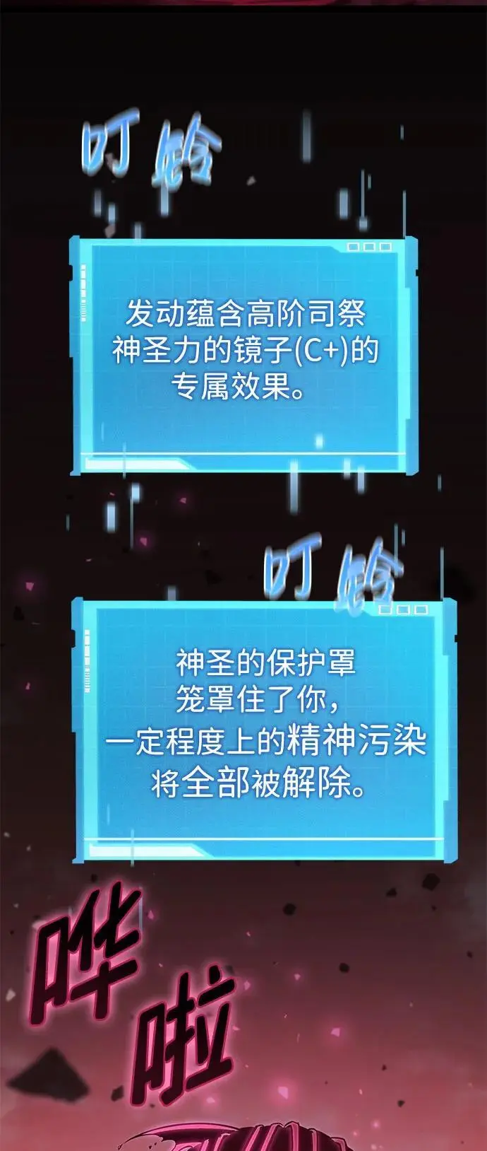 第48话 第36页