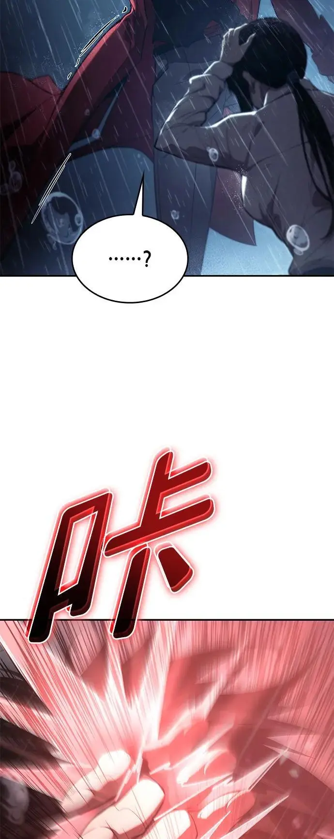 第48话 第39页