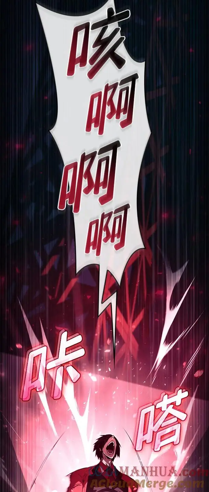 第48话 第41页