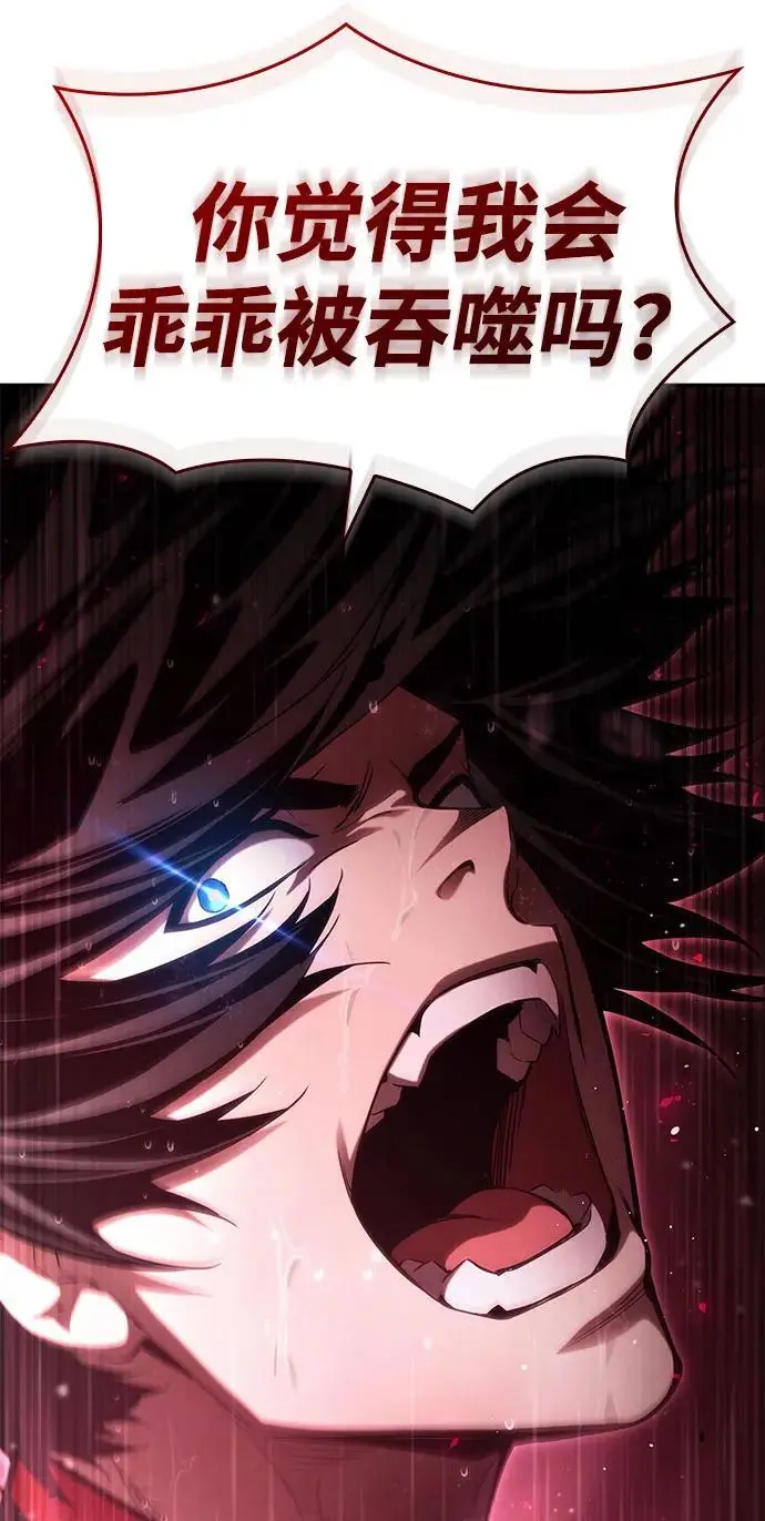 第48话 第43页