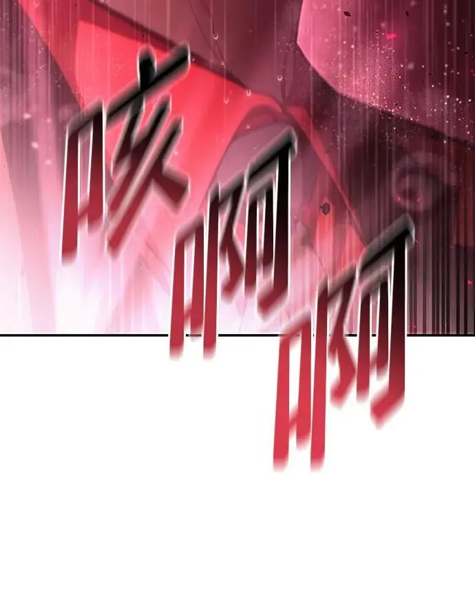 第48话 第44页