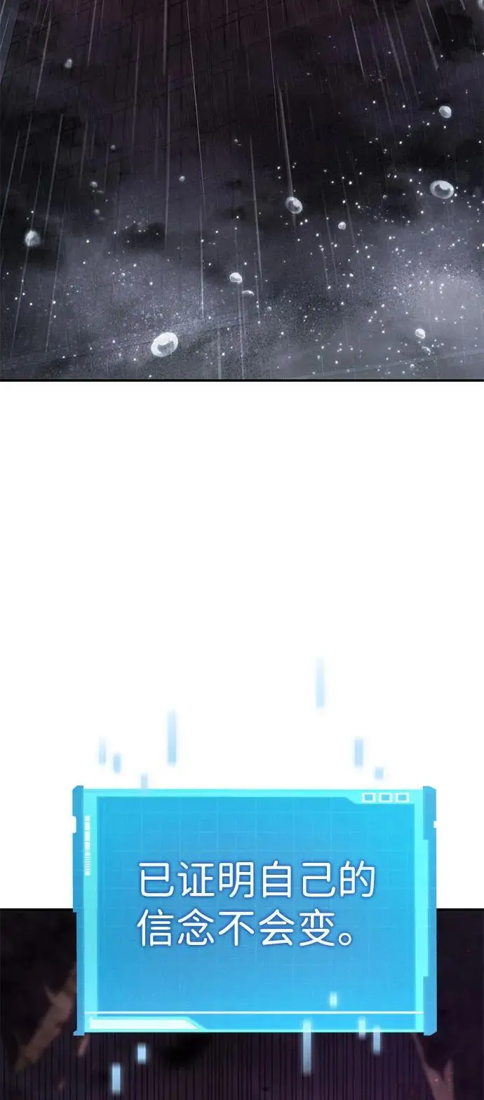 第48话 第46页