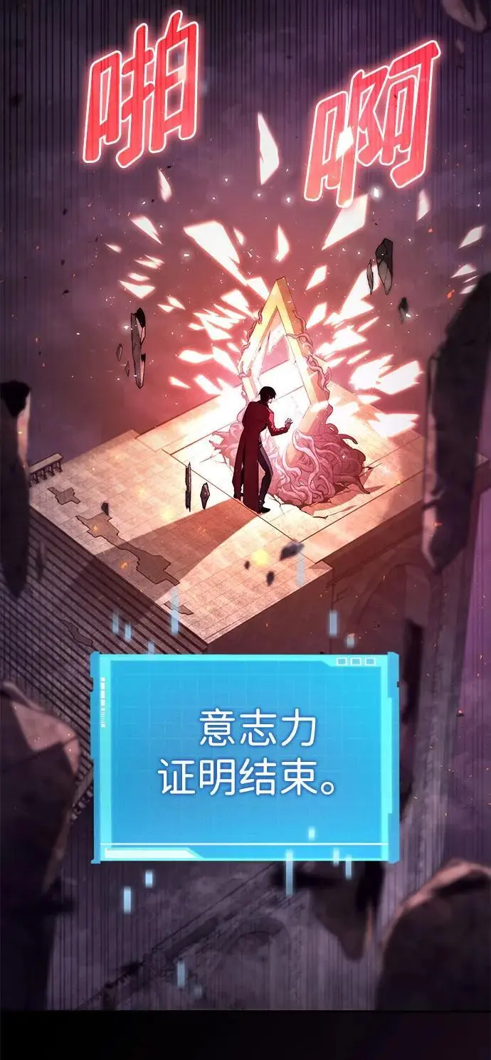 第48话 第47页