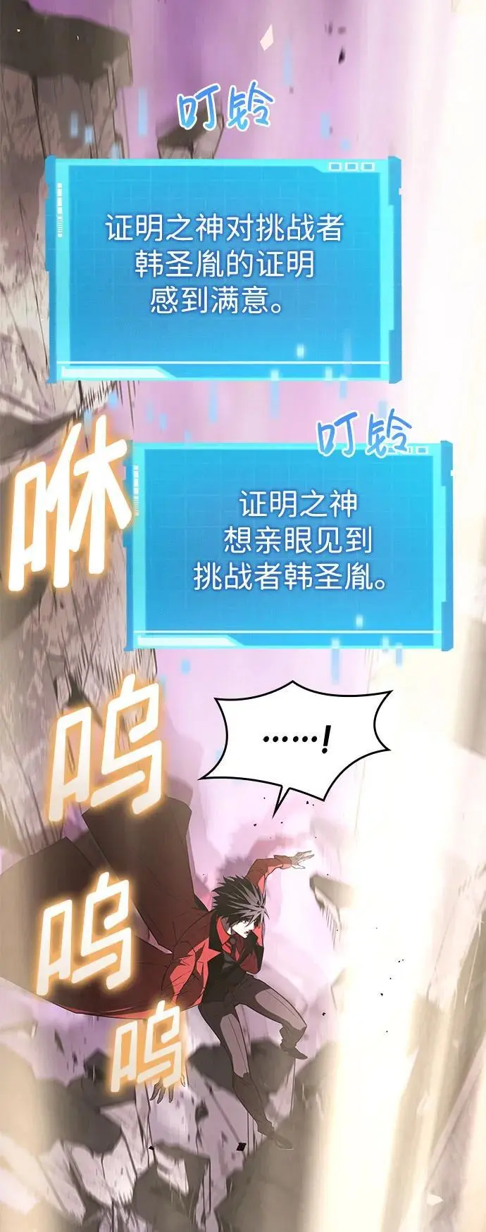 第48话 第50页
