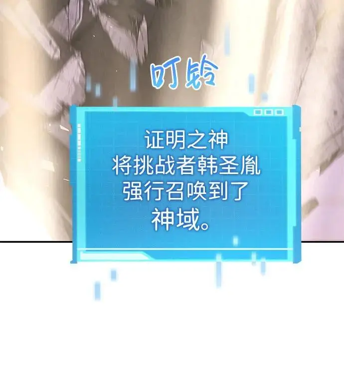 第48话 第51页