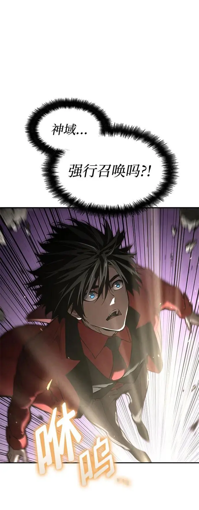 第48话 第52页