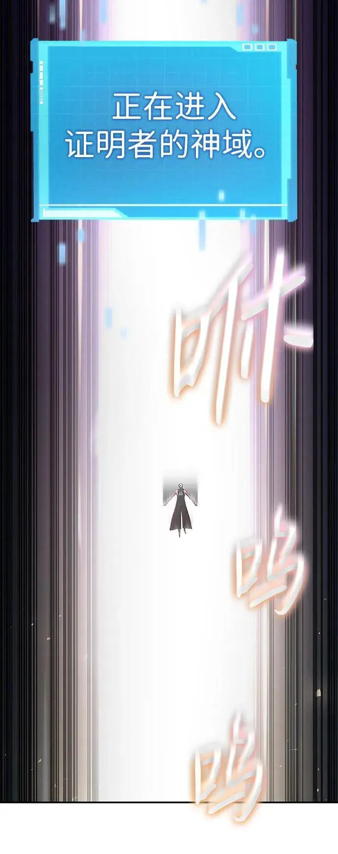 第48话 第54页