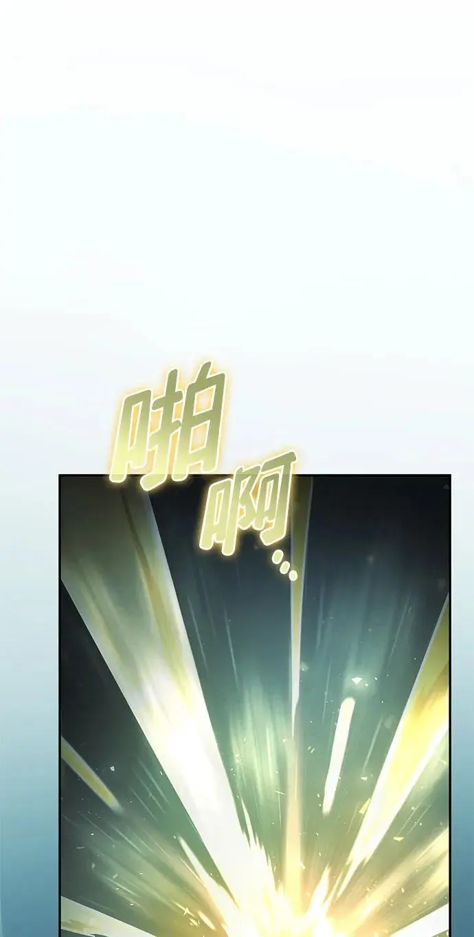 第48话 第59页