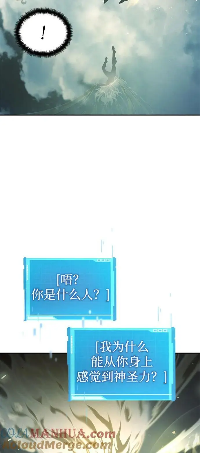 第48话 第61页