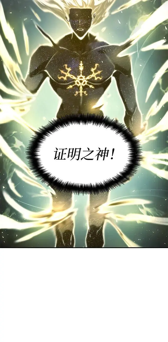 第48话 第62页