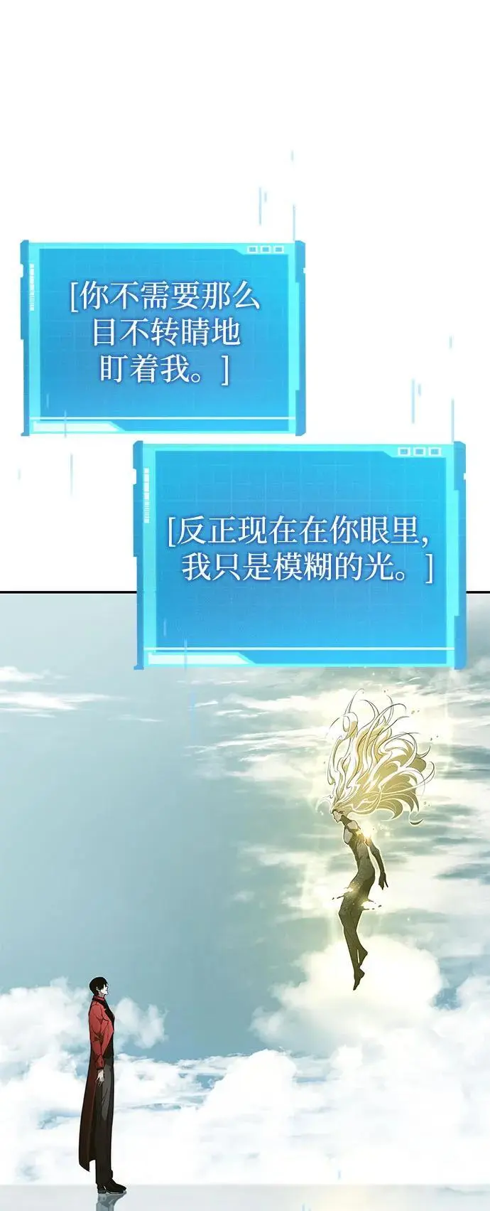 第48话 第63页