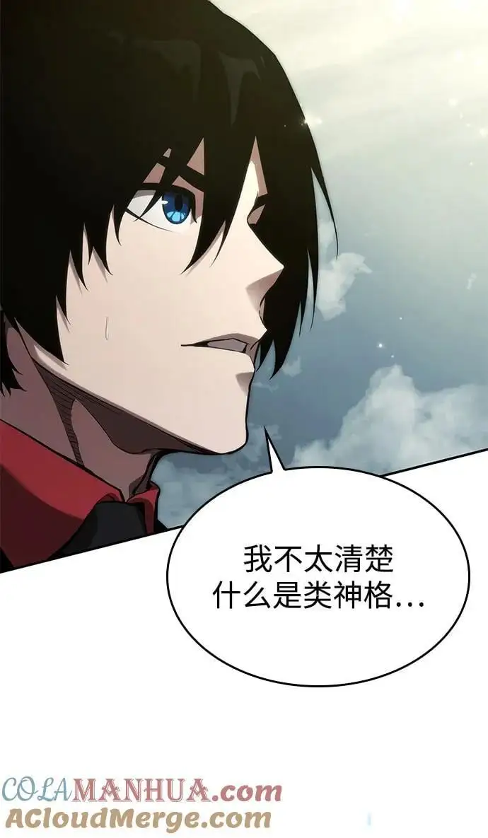 第48话 第65页