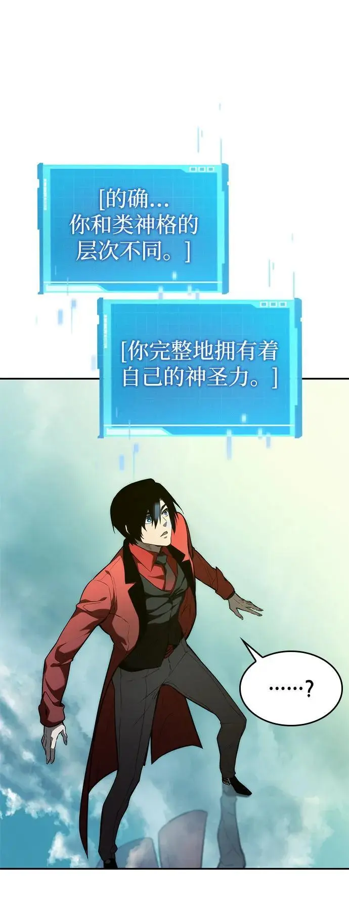 第48话 第67页