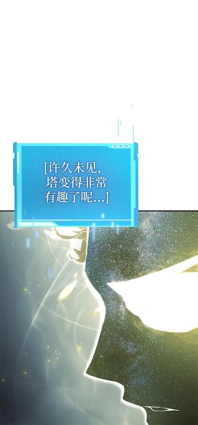 第48话 第68页