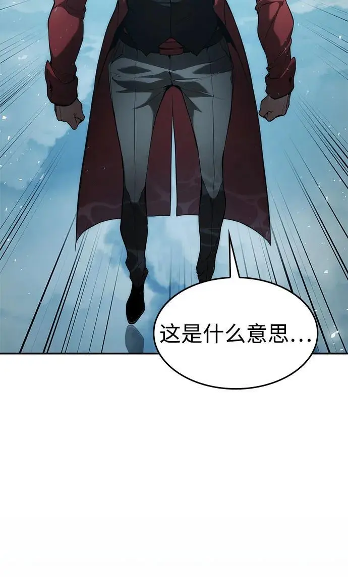 第48话 第71页