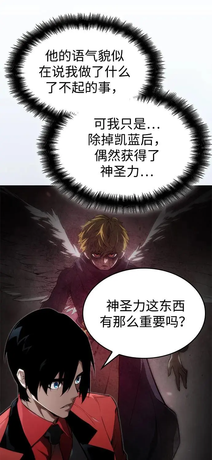 第48话 第72页