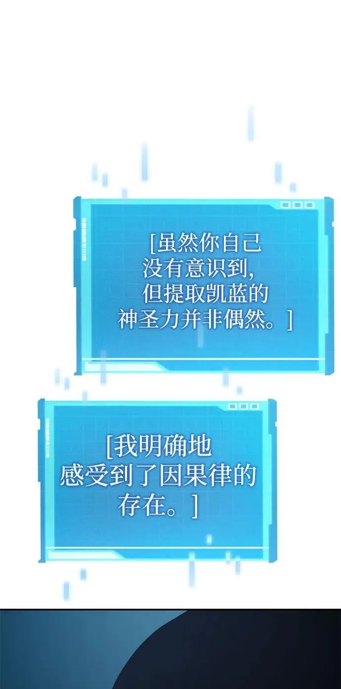 第48话 第76页