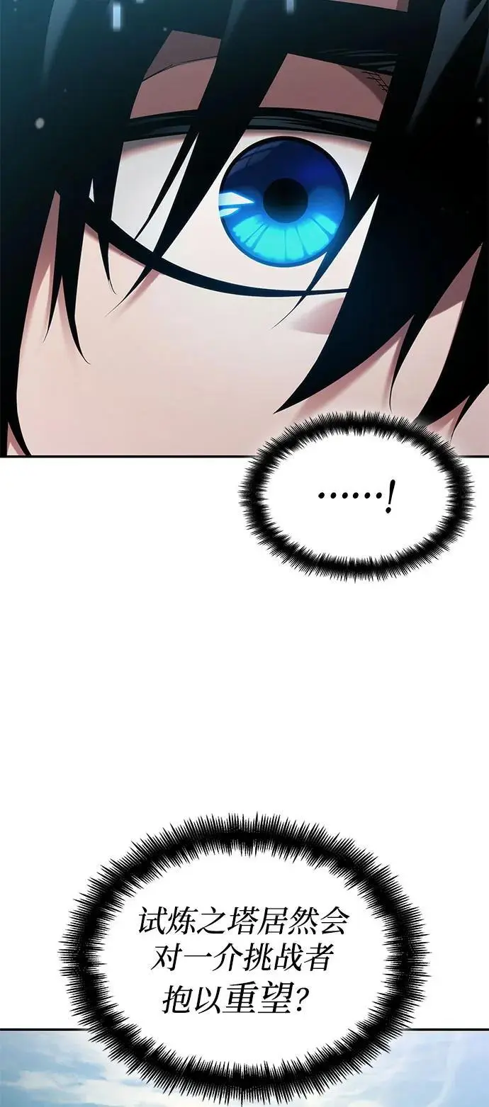 第48话 第78页