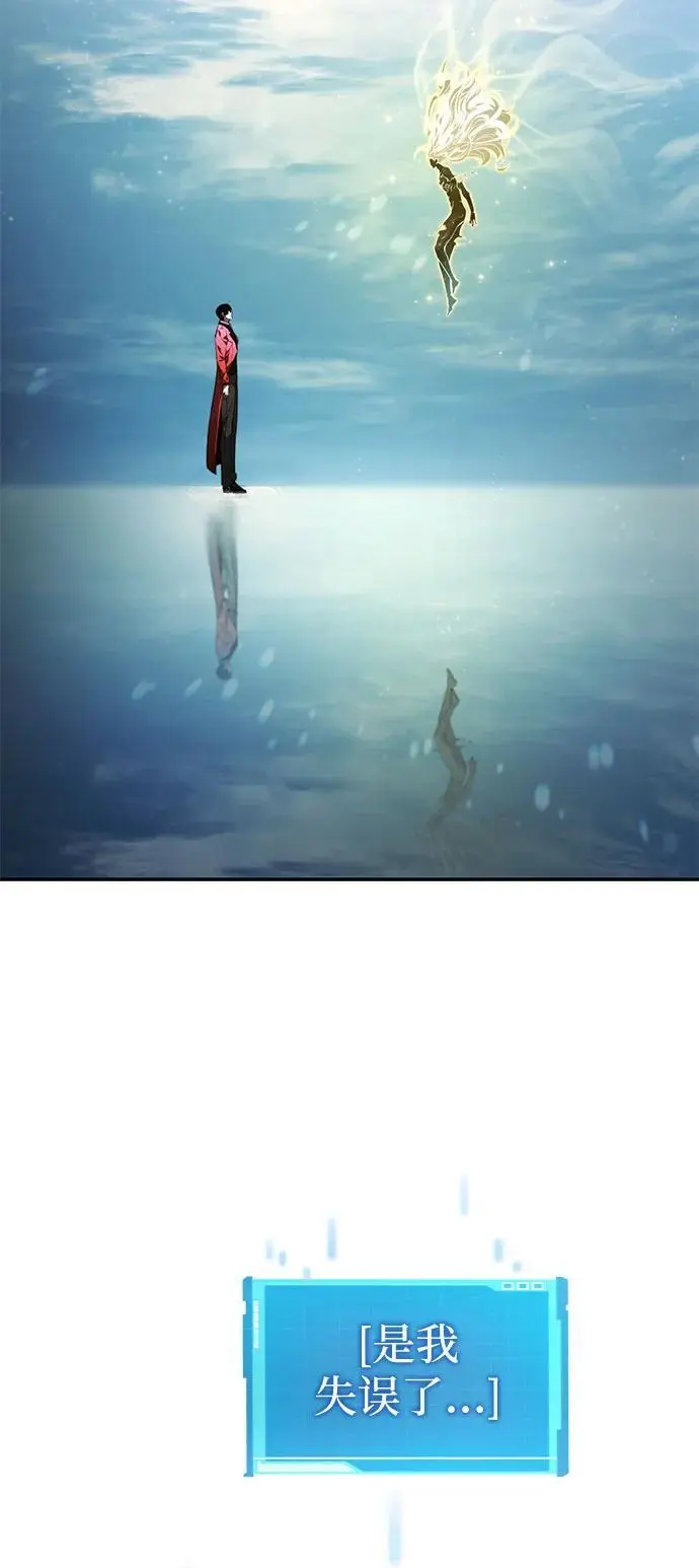 第48话 第79页