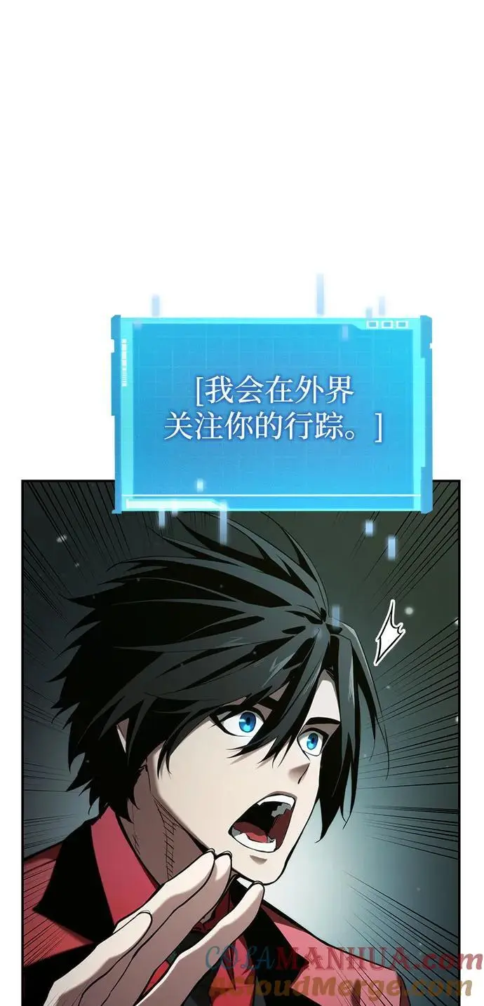 第48话 第81页