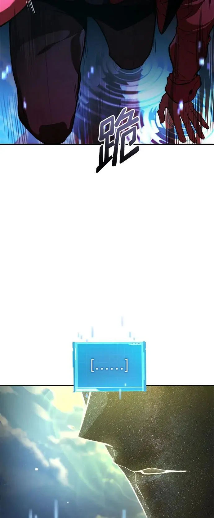 第48话 第84页