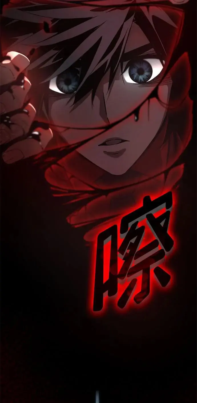 第48话 第86页