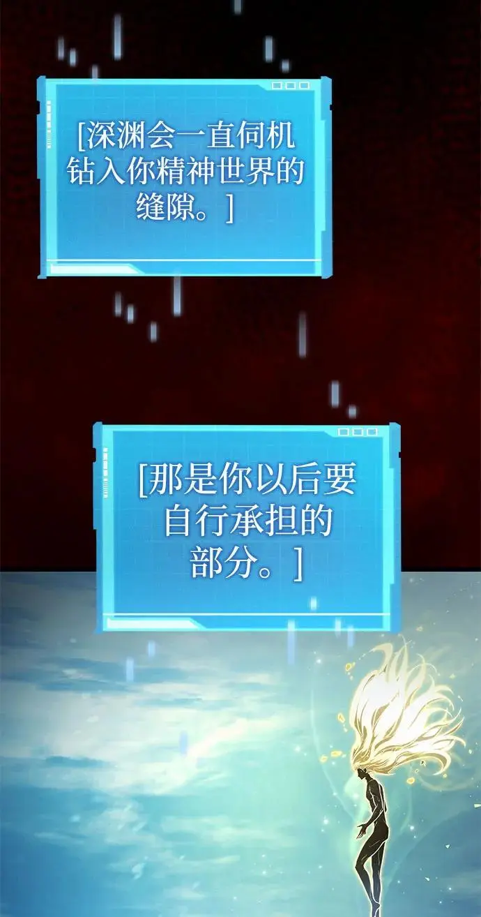 第48话 第87页