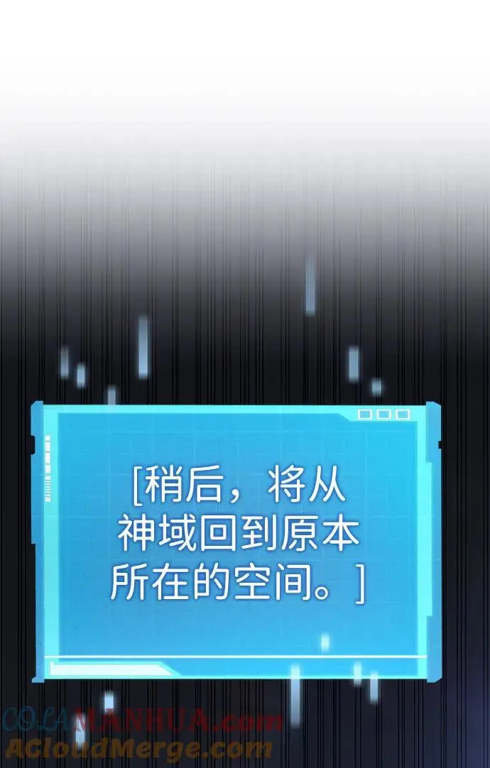 第48话 第89页