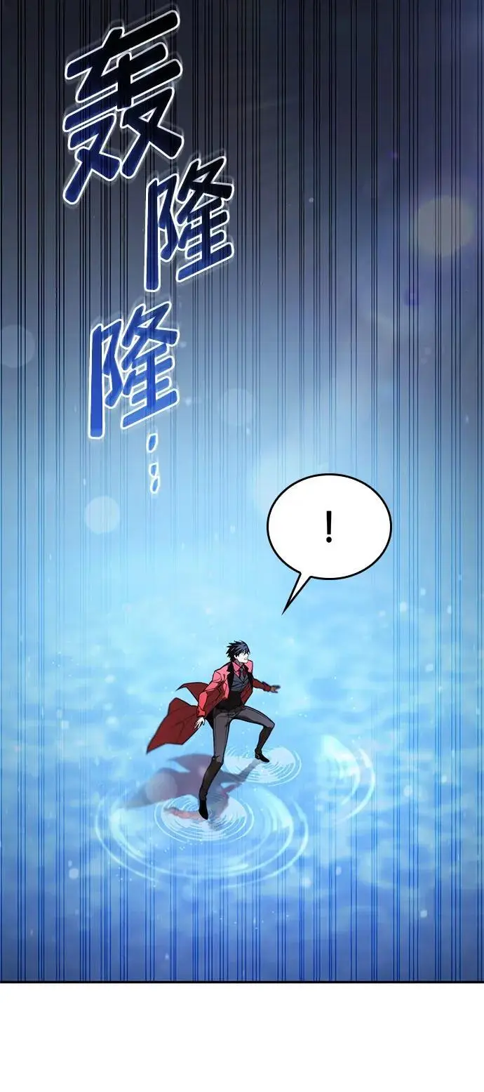 第48话 第90页