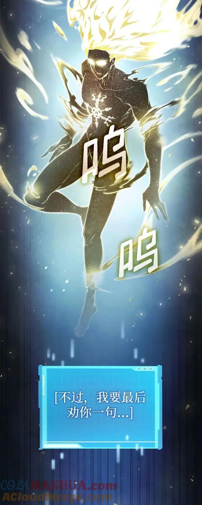 第48话 第93页