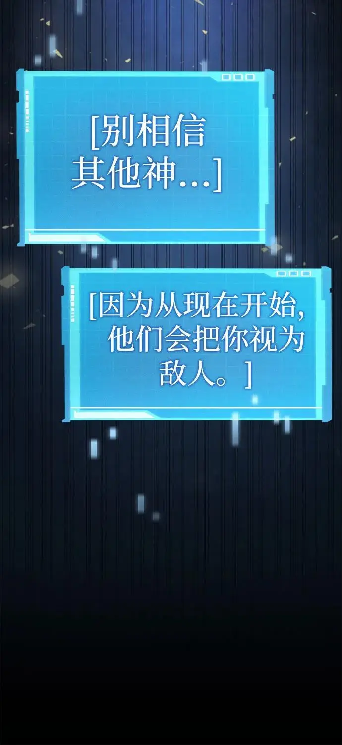 第48话 第94页