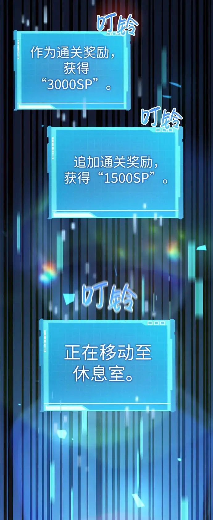 第48话 第96页