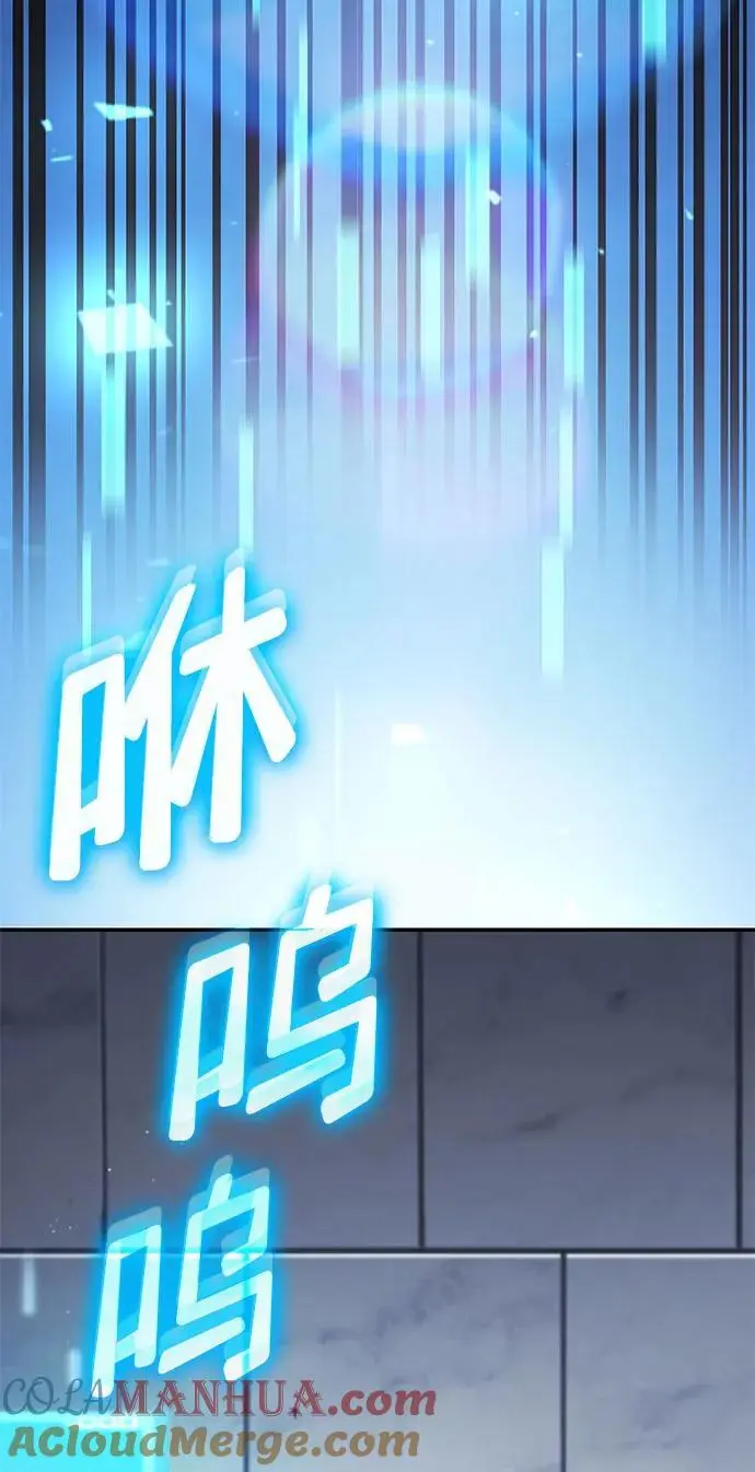 第48话 第97页