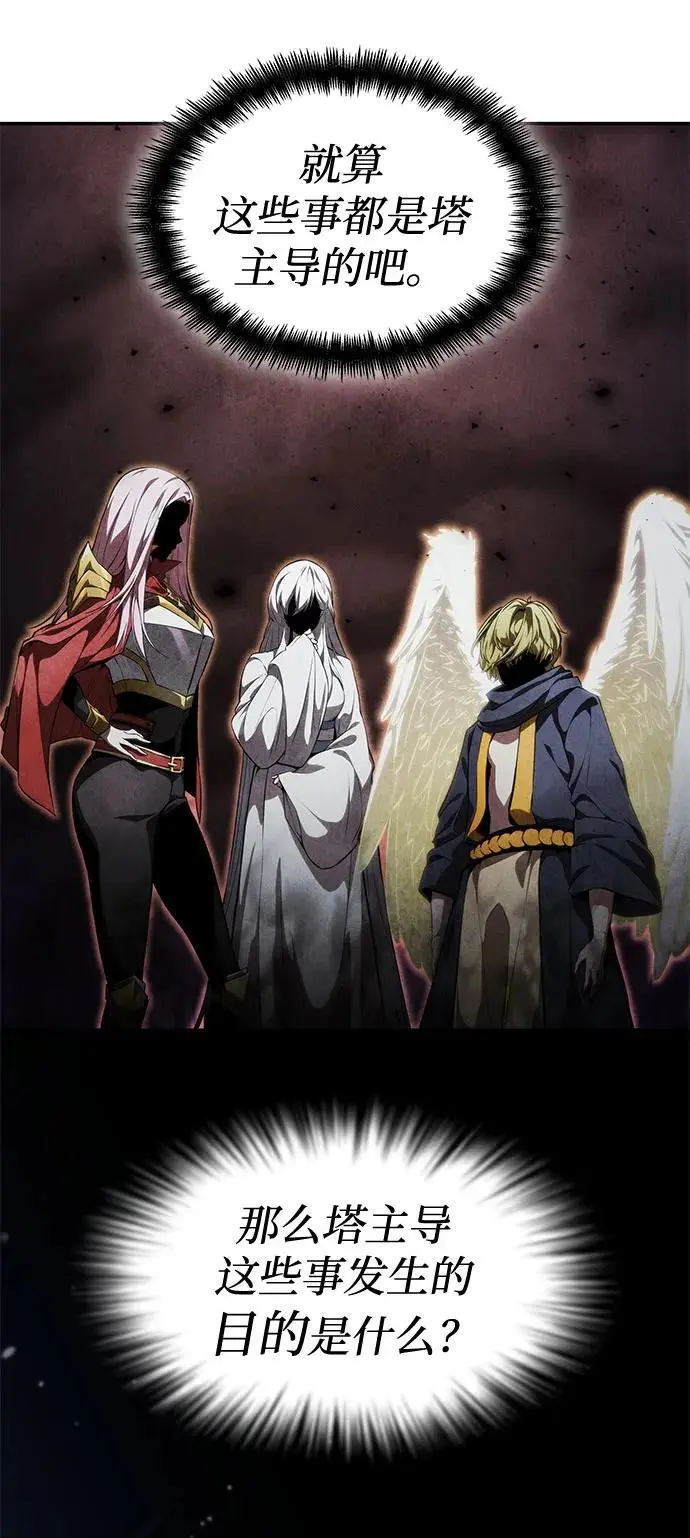 第48话 第103页