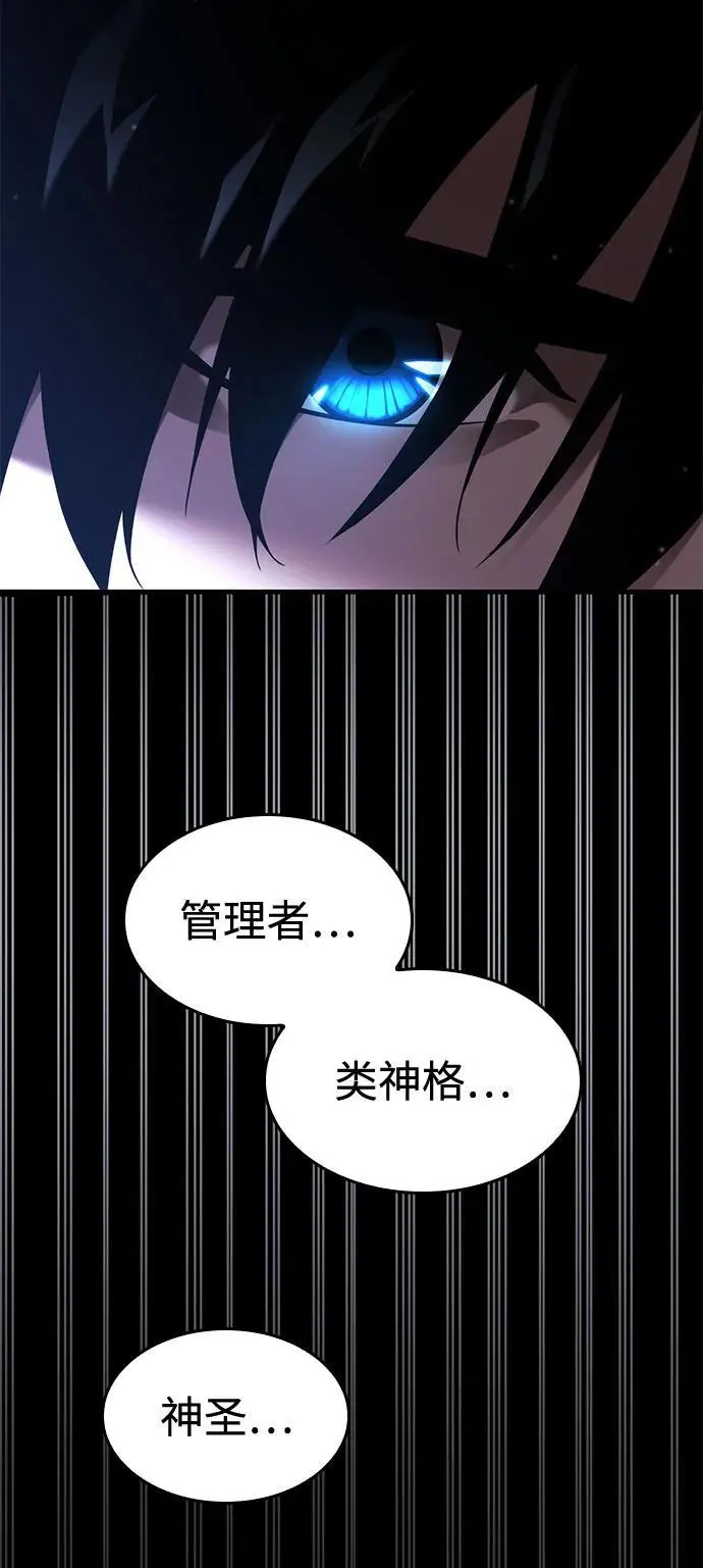 第48话 第104页