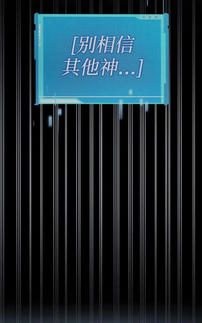 第48话 第106页