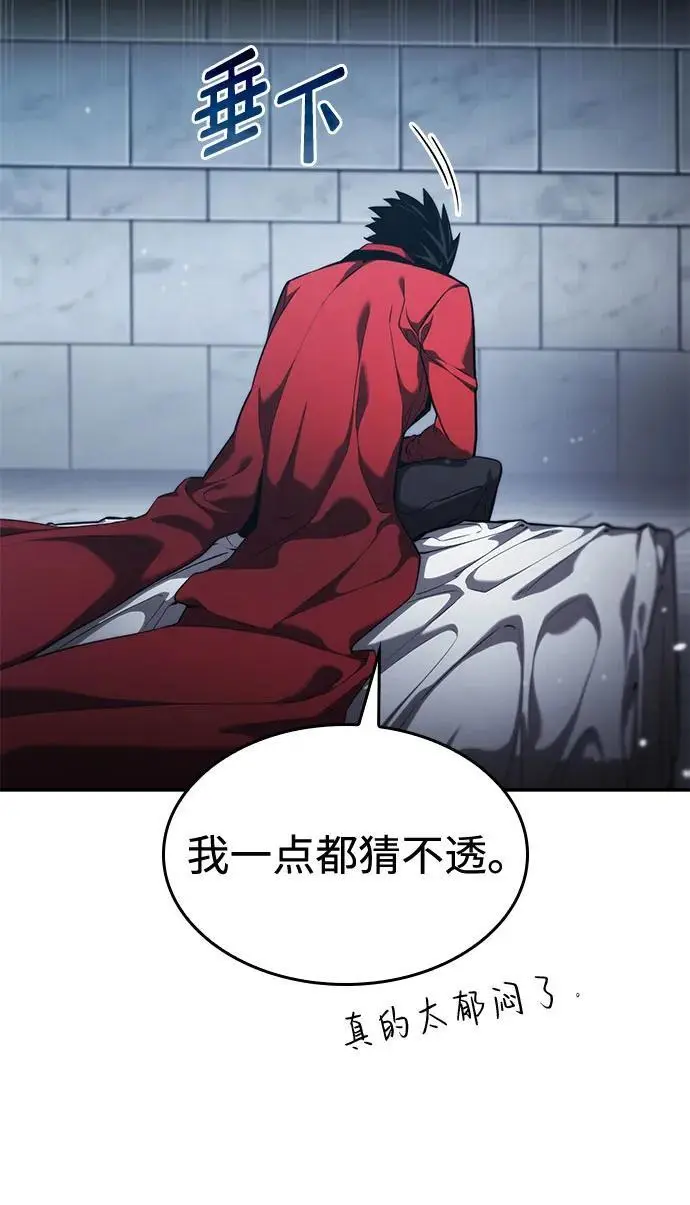 第48话 第107页