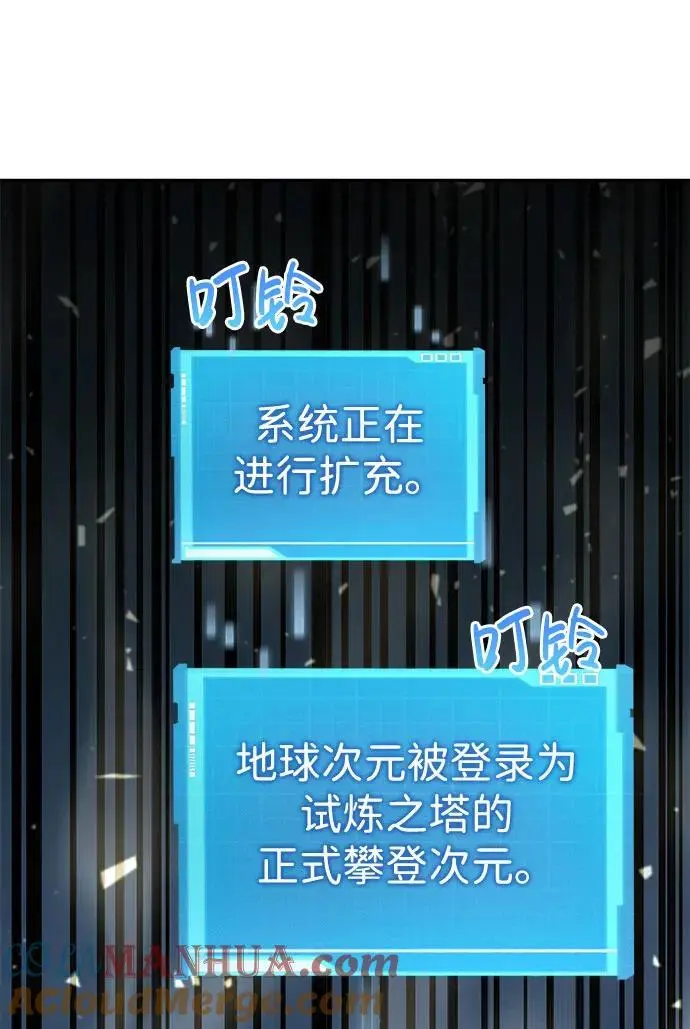 第48话 第109页