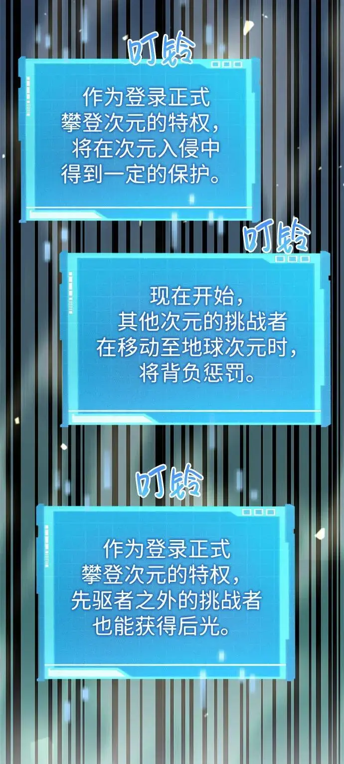 第48话 第110页