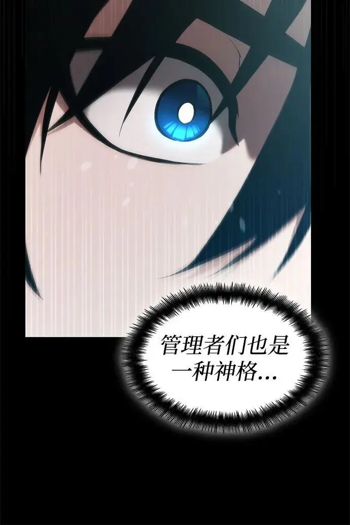 第48话 第114页