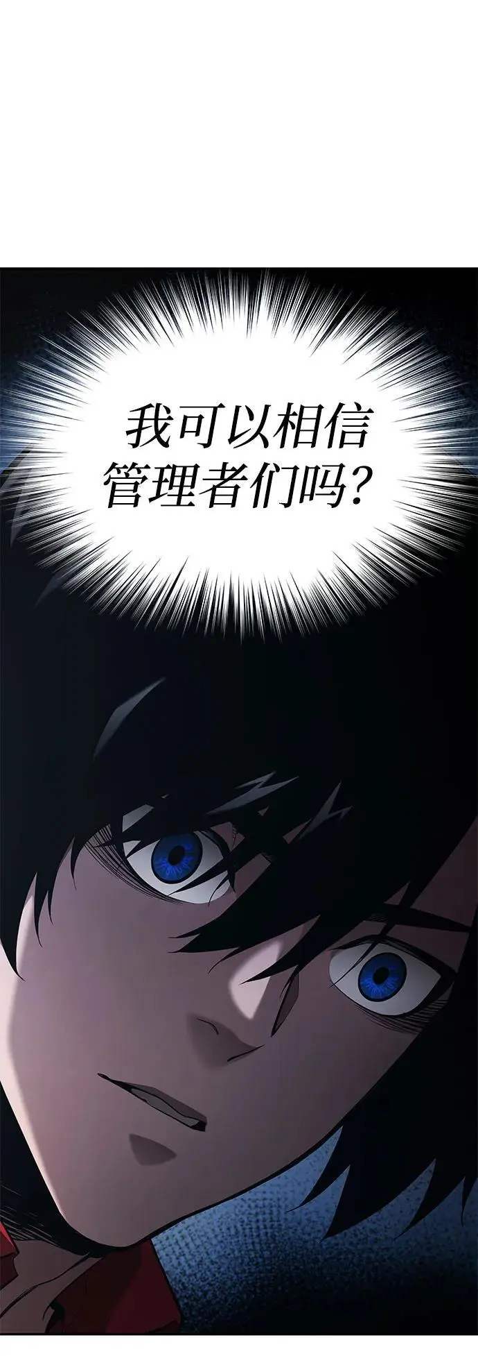第48话 第115页